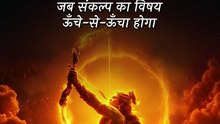 संकल्प का बल || आचार्य प्रशांत