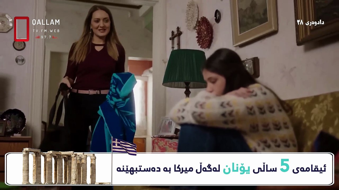 yargi web 38