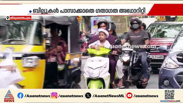 വീണ്ടും കണ്ണടച്ച് എഐ ക്യാമറകൾ; പ്രവർത്തനം നിർത്തിയത് സേവനത്തിന് പണം നൽകാത്തതിനാൽ