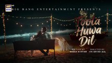 Toota Huwa Dil Episode 5 | Nazish Jahangir | Arez Ahmed | Agha Ali | Vaneeza Sattar | 30 June 2026 | ARY Digital