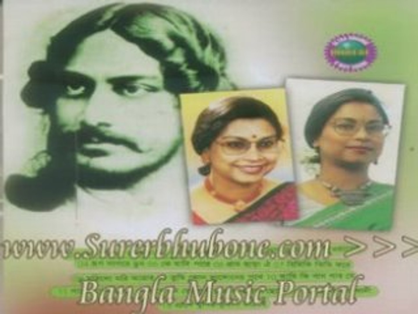 Bangla Music Song/Video: Toree Niyea Boshe Ashi