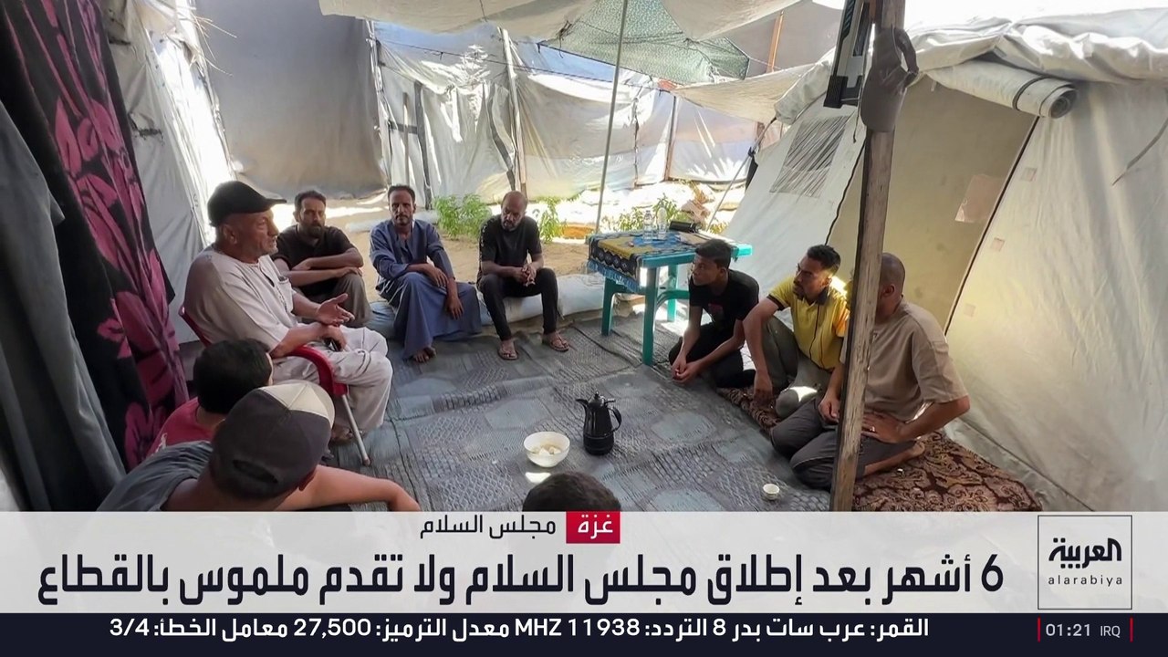 اللجنة الوطنية لإدارة غزة بلا صلاحيات بعد 6 أشهر من تشكيلها