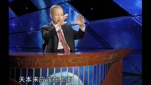 [vietsub] Trí tuệ của Kinh Dịch | Tập 25 Quẻ Tiểu Súc (thượng): Tích lũy một chút