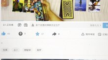 IMG_7948【260625】恶魔集团完整业务链全盘曝光！深度拆解你常年被尾随、监听，如同明星般持续被紧盯的底层根源！