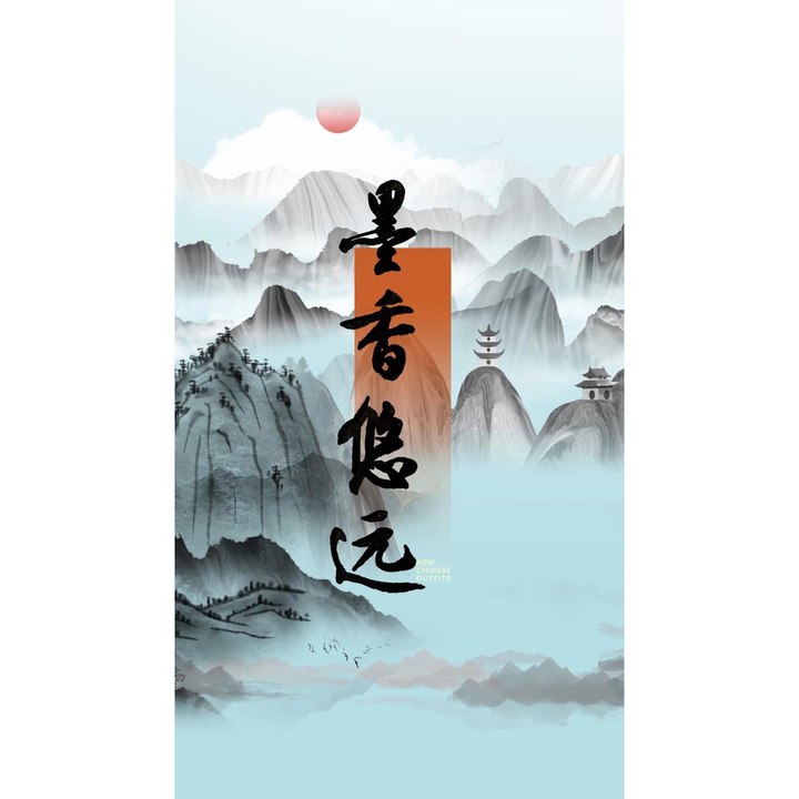 澄江净如练