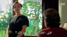 مسلسل الحسد الحلقة 1 مترجمة