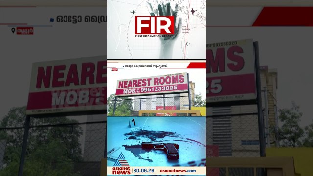 തൃശൂര്‍ നഗരത്തിലെ ലോഡ്ജ് മുറിയില്‍ യുവതിയും നവജാത ശിശുവും മരിച്ച നിലയില്‍