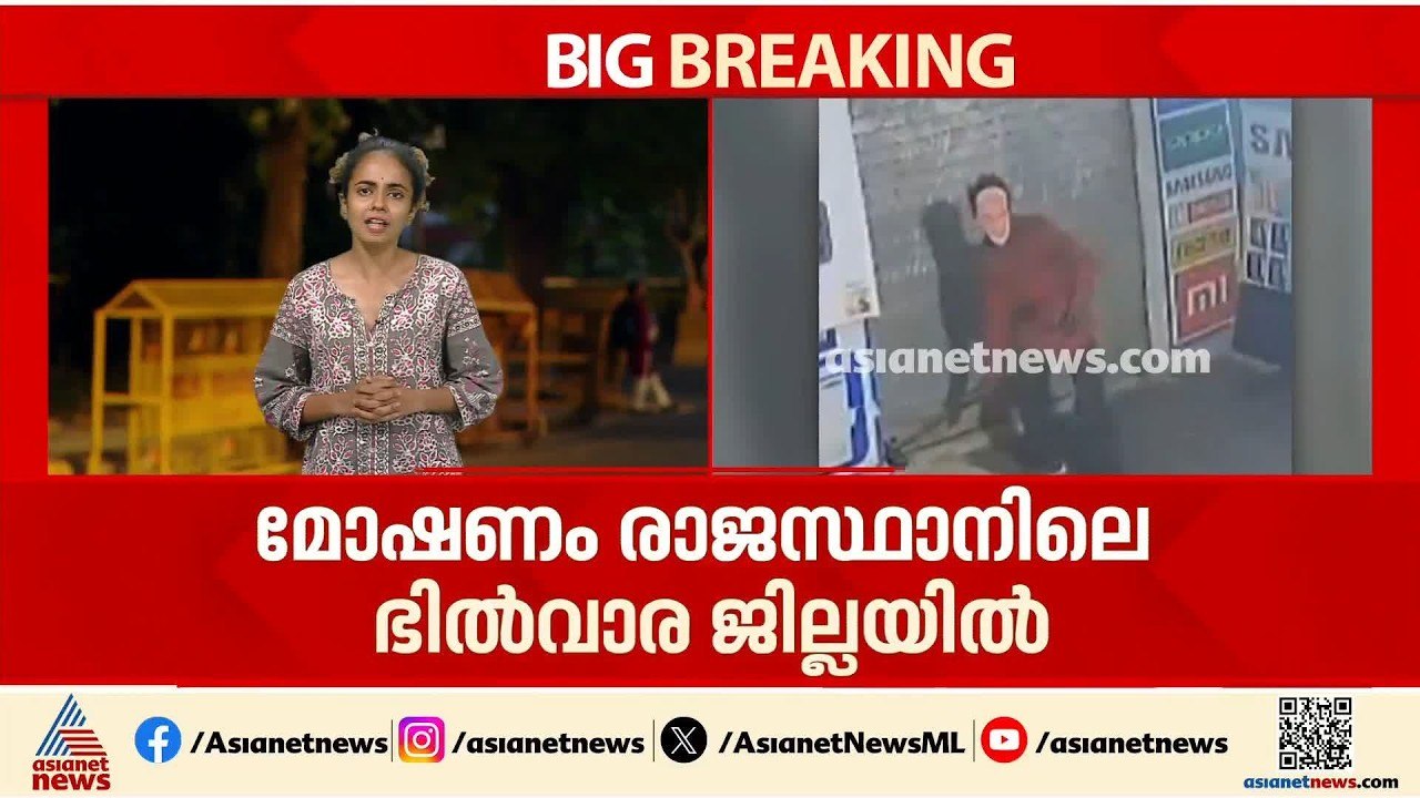 മോദിയുടെ മുഖംമുടി ധരിച്ച് മൊബൈൽ കടയിൽ കവ‌ർച്ച; 40 സ്മാർട്ട്ഫോണുകൾ മോഷ്ടിച്ചു