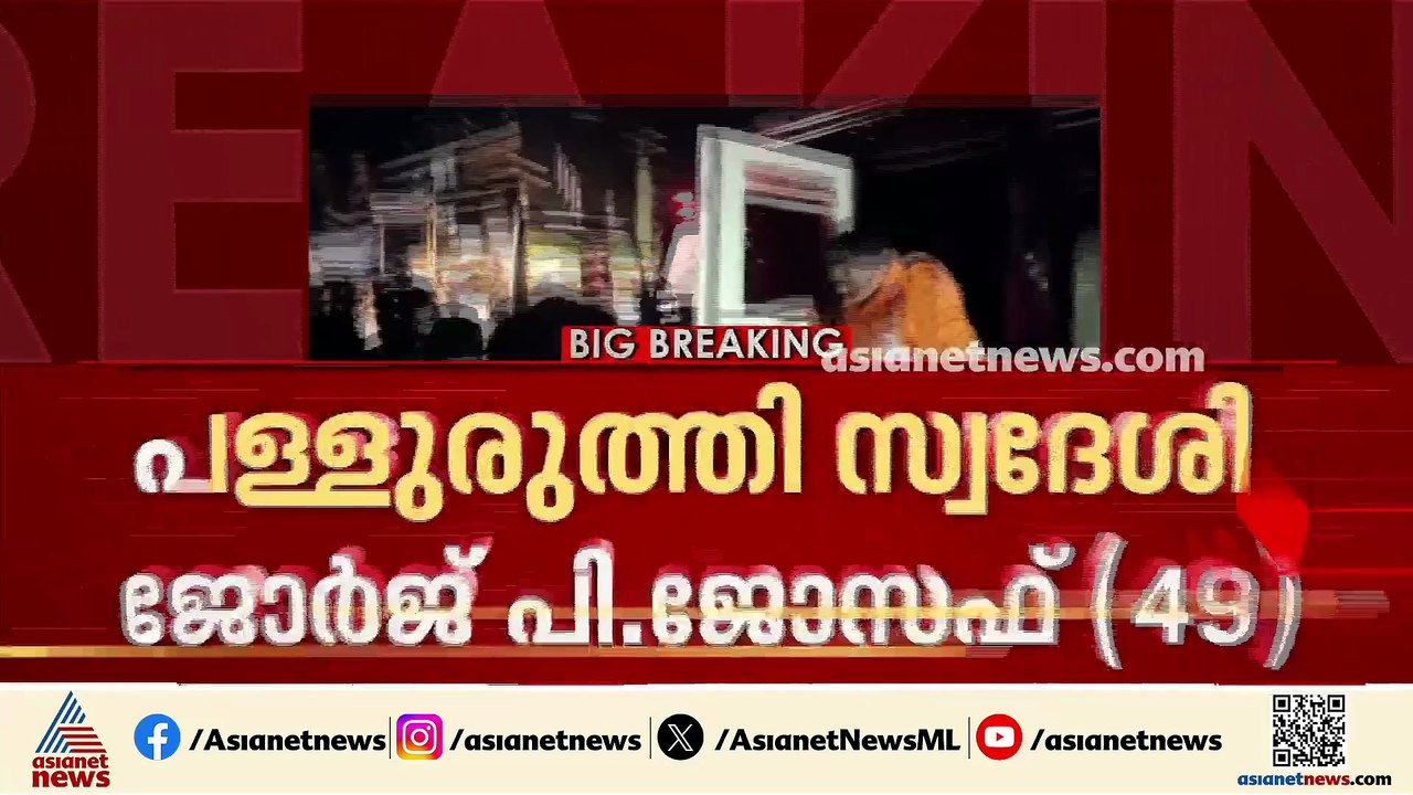 തൃശൂരിൽ KSRTC ബസ് കടയിലേക്ക് ഇടച്ച് കയറി ഡ്രെെവ...