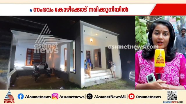 വീട്ടിൽ കയറി തോക്ക് ചൂണ്ടി ഭീക്ഷണി; വീട്ടുകാർ ബഹളം വെച്ചതോടെ അക്രമി സംഘം ഓടി രക്ഷപ്പെട്ടു