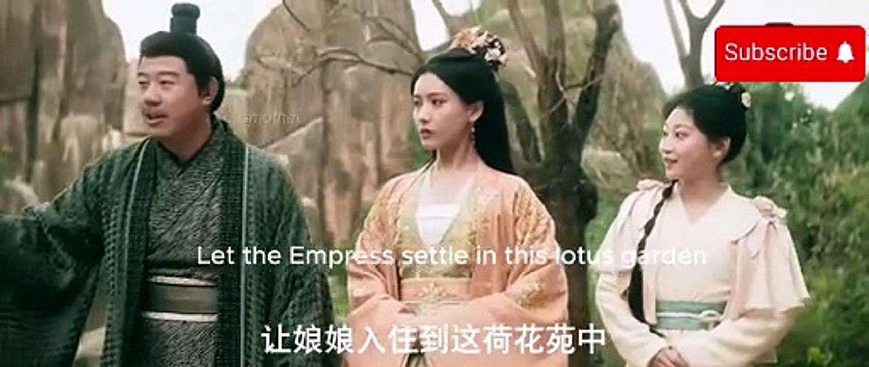 Empress 2026-EP-11