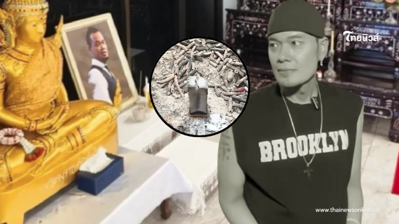 ฮือฮาเลขธูปทำบุญ 100 วัน "เหน่ง เหม่งจ๋าย" หลวงพ่อให้มาจุด