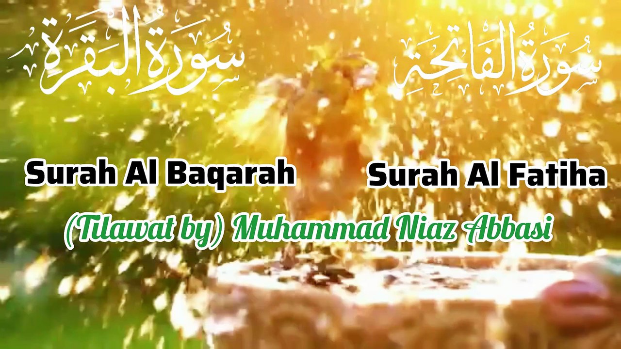 Surah Al Baqarah Full HD Quran Recitation Beautiful Quran Recitation