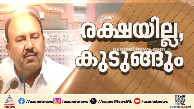കശുവണ്ടി വികസന കോർപ്പറേഷൻ അഴിമതി കേസ്; സർക്കാർ പ്രോസിക്യൂഷൻ അനുമതി നൽകും, കേസ് നാളെ ഹൈക്കോടതിയിൽ