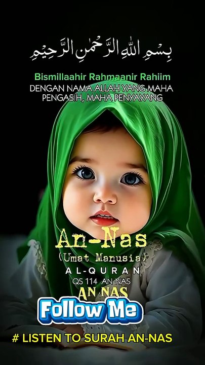 # PEACEFUL RECITATION