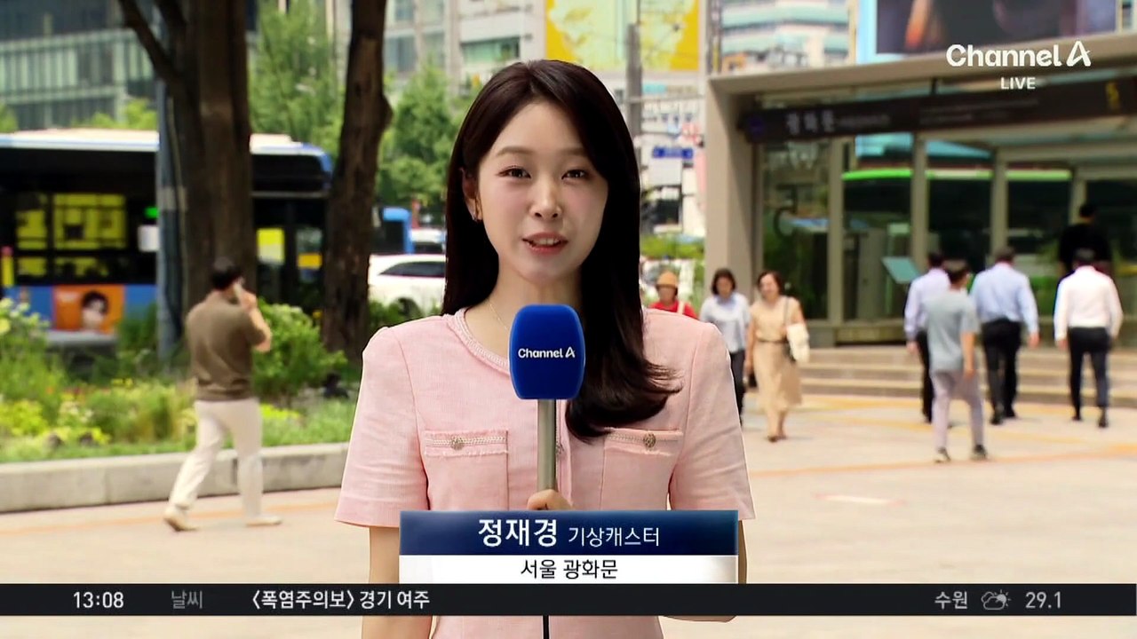 [날씨]중부지방도 올해 첫 장마 시작…수도권 한낮 32도 더위
