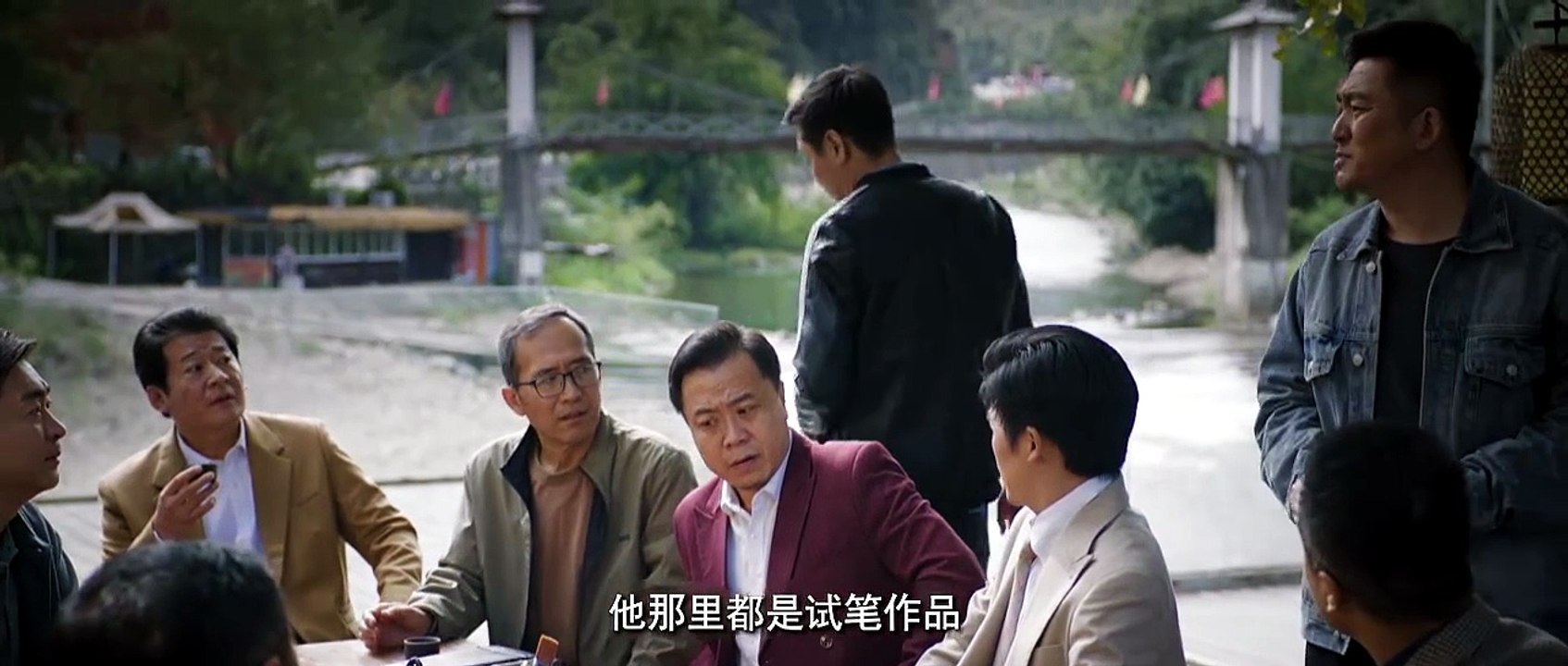 Zhong Mo Yuan Episode 7 English Subtitle