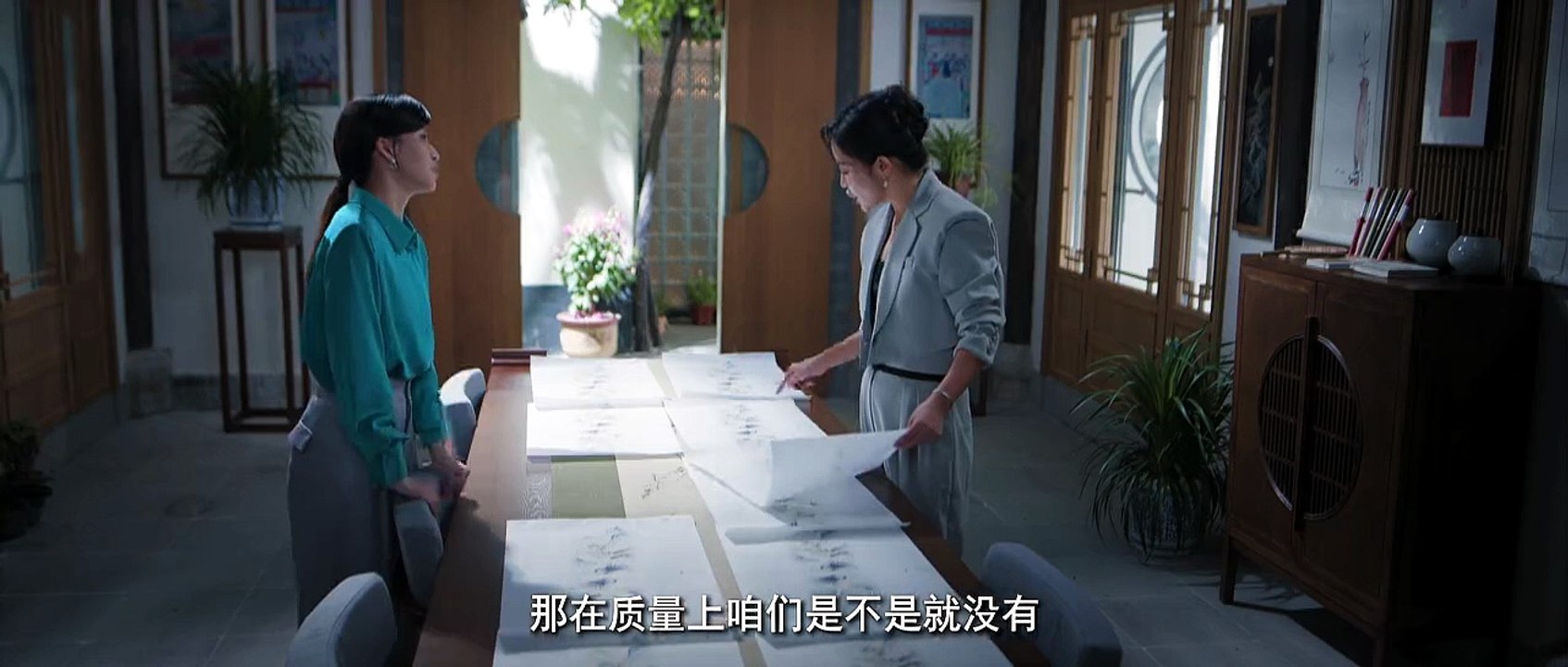Zhong Mo Yuan Episode 8 English Subtitle