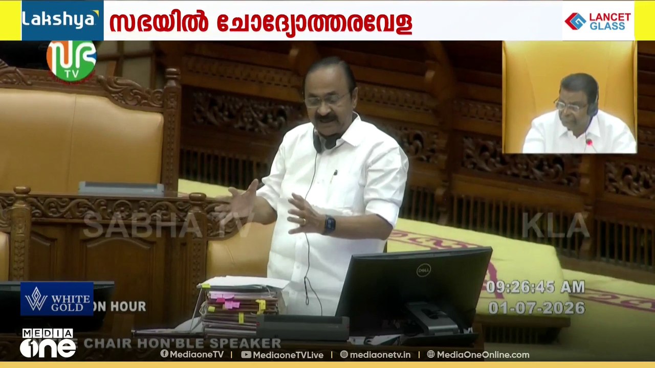 'സംസ്ഥാനത്തെ പോർട്ട് സിറ്റിയാക്കി മാറ്റും; സർക്...