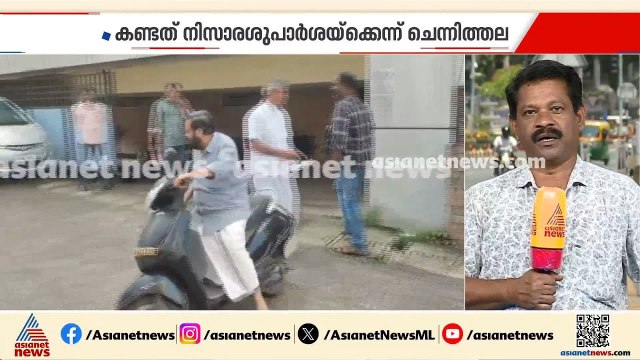ഡ്രൈവറെത്തിയില്ല, ചെന്നിത്തലയെ കാണാന്‍ ഹെല്‍മെറ്റില്ലാതെ സ്കൂട്ടറിലെത്തി കടകംപള്ളി സുരേന്ദ്രന്‍
