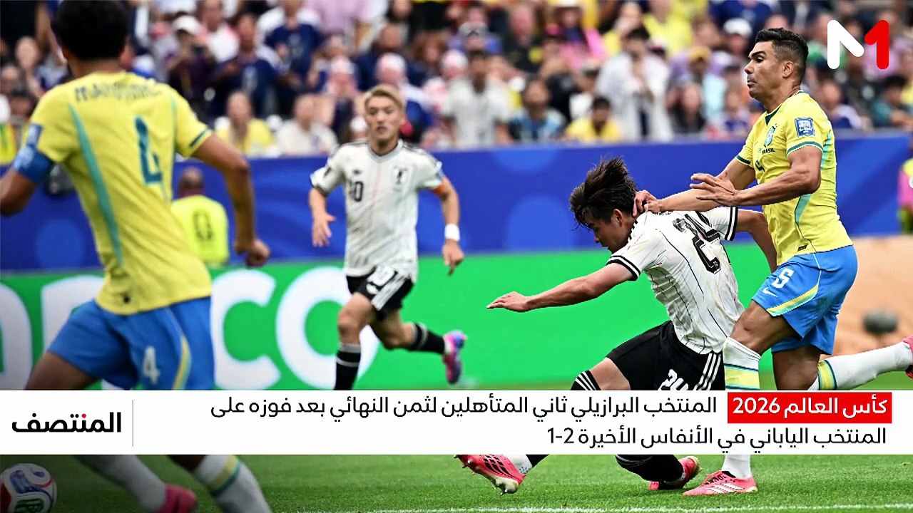 المنتصف - 30/06/2026