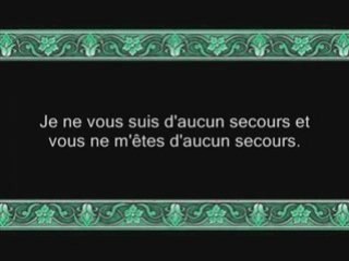 Sourate Ibrahim - avec trad Francais - Churaim