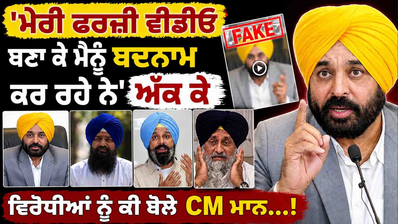 CM Bhagwant Mann | Sangrur 'ਚ CM ਦਾ ਵੱਡਾ ਐਲਾਨ! Live |