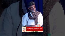 ಕುಡಿದು ನಡೀತಾವ್ನೆ ಅಂತ ನನ್ನ ಟ್ರೋಲ್ ಮಾಡಿದ್ರು | #cmdkshivakumar #cmdks #politics #suvarnanews