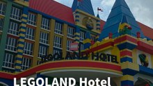 LEGOLAND Hotel小孩天堂！真的像住进乐高世界？！