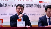 中國「民族團結法」連魯迅都遭殃！ 陸委會：對台法律戰變「強制促統」