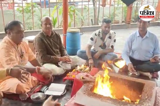 विशेष वरुण यज्ञ