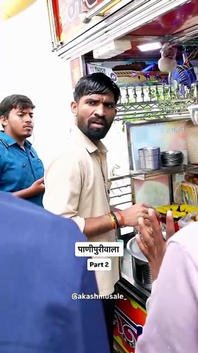 Panipuri Wala Funny Confusion 😂 | Best Marathi Comedy Short Video