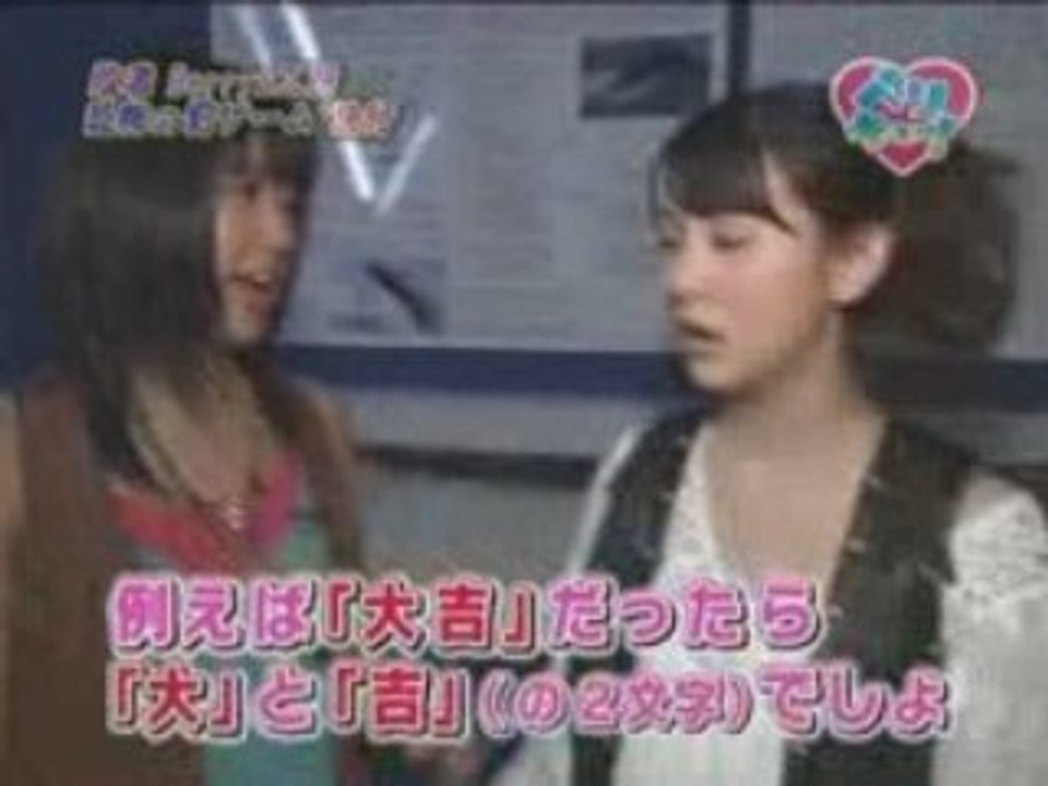 Berikyuuベリキュー！65(080627)