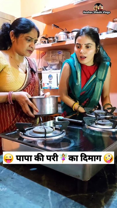 After Marriage 🤪 पापा की परी 🧚‍♀️ Comedy Video _ Keshav Shashi Vlogs _ Viral Video