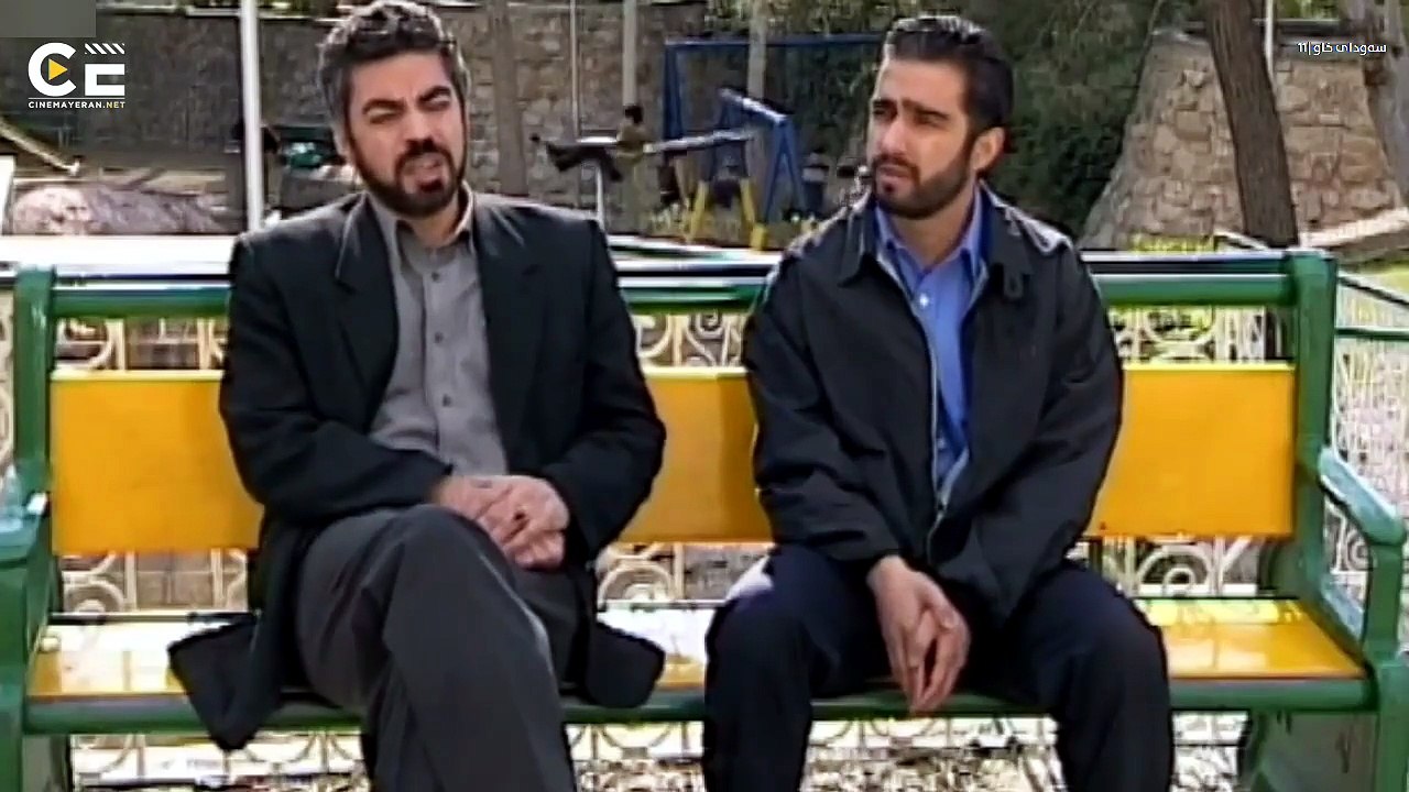 سەودای خاو-١١