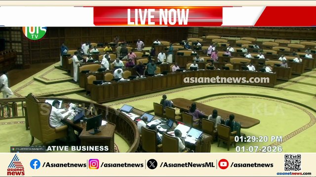 'മദ്യം ഒഴുക്കാനുളള ശ്രമമാണ് മുഖ്യമന്ത്രിയുടേത്'; സഭ ബഹിഷ്കരിച്ച് ഇറങ്ങി പ്രതിപക്ഷം