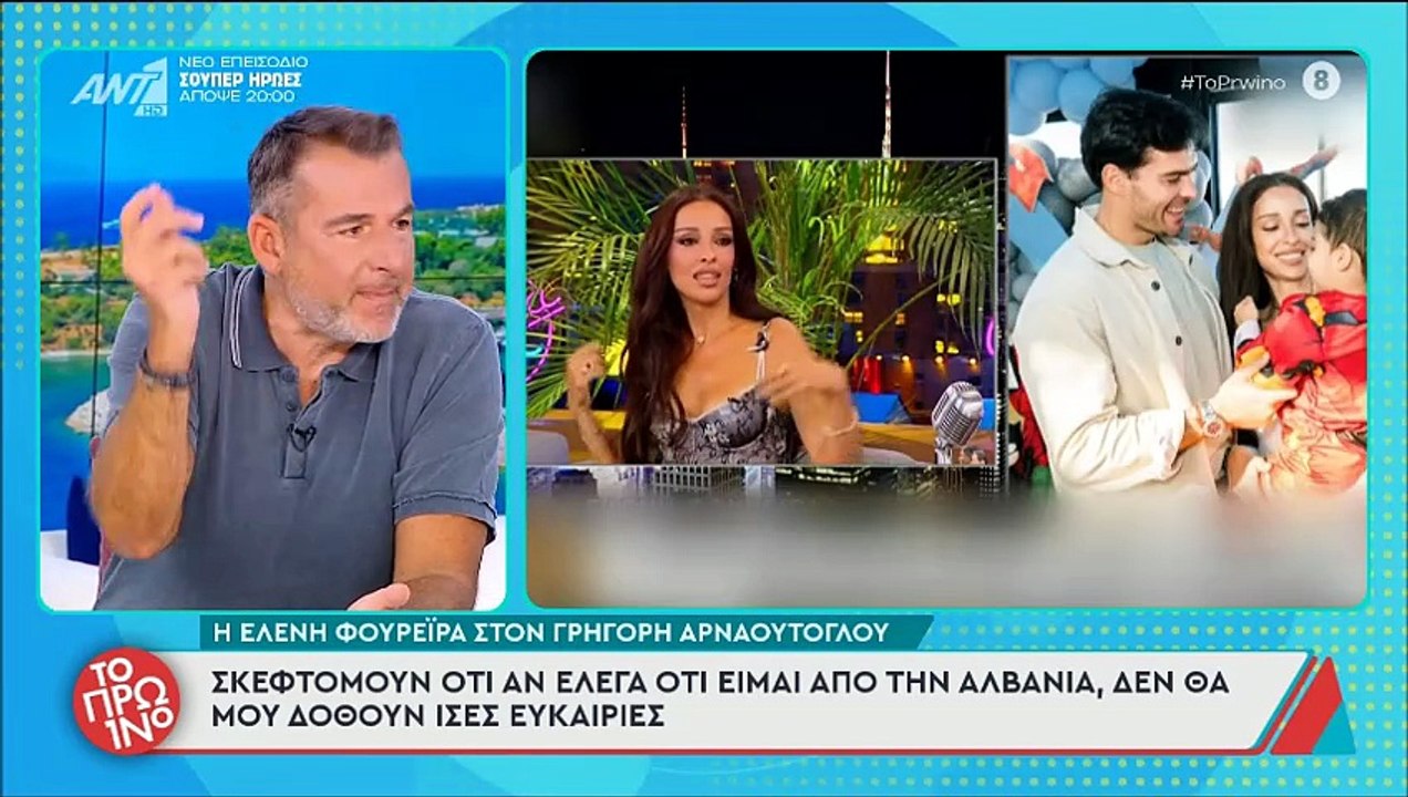 Λιάγκας: Τώρα που τελειώνουμε από την ιστορία της τηλεόρασης να τα πούμε. Η Φουρέιρα είναι Αλβανίδα
