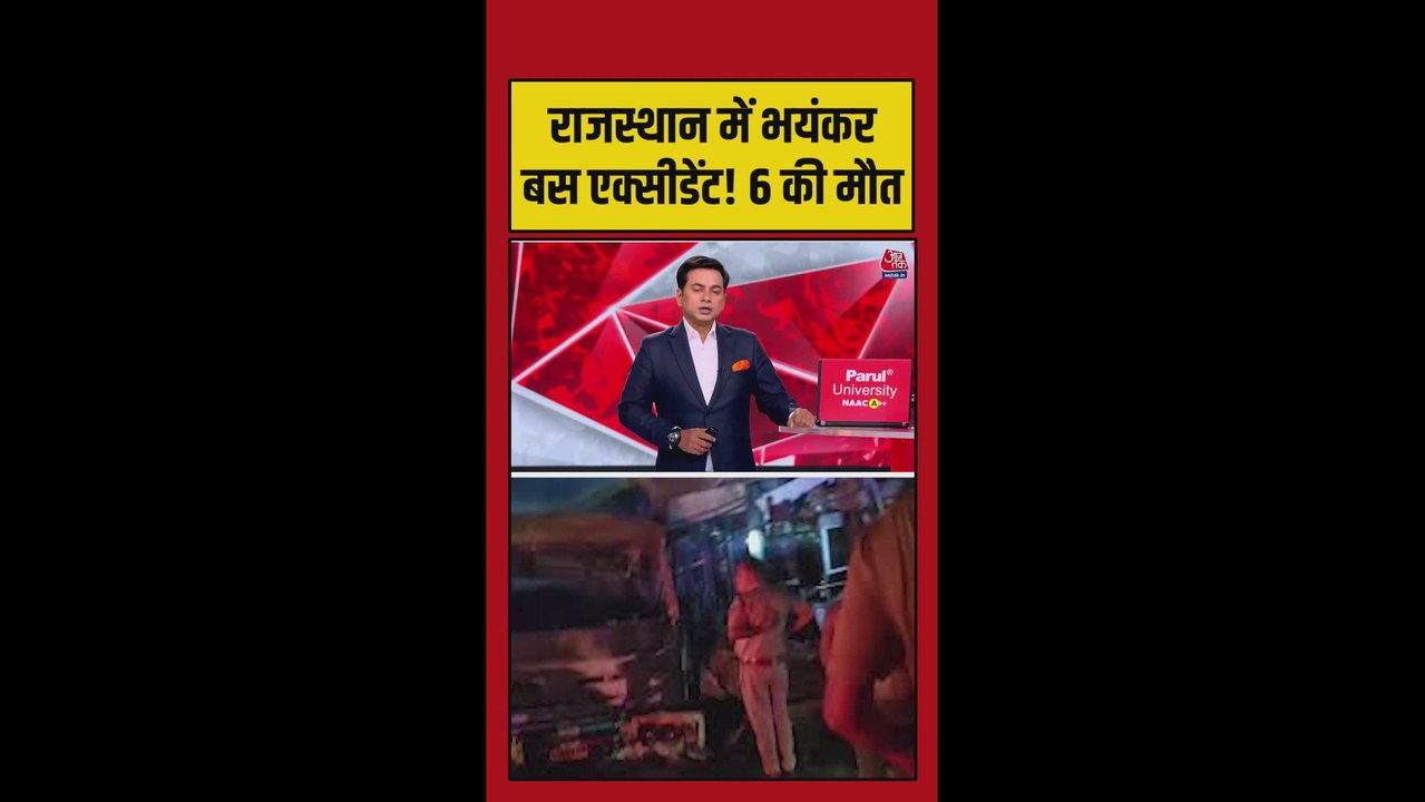 दौसा में दिल्ली मुंबई एक्सप्रेसवे पर दुर्घटना, 6 यात्रियों की मौत