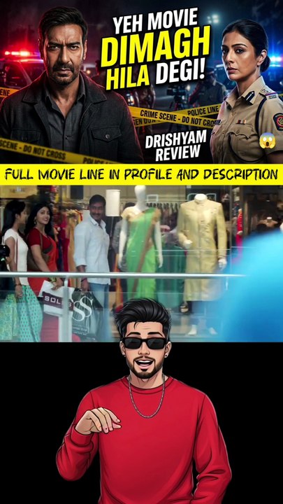 Drishyam Movie Review | Aisi Mystery Jo Aakhri Scene Tak Dimagh Hila De! 😱 #moviefacts #moviereview