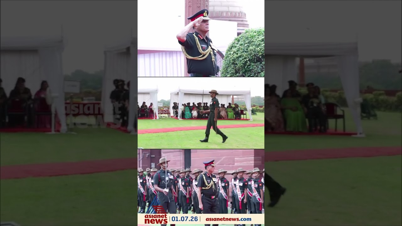 കരസേനാ മേധാവി ജനറൽ ധീരജ് സേത്ത് ഗാർഡ് ഓഫ് ഓണർ സ്വീകരിക്കുന്നു