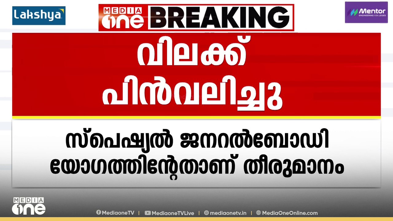 ശ്രീശാന്തിന് ആശ്വാസം; മൂന്ന് വർഷത്തെ വിലക്ക് നീക്കി