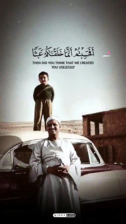 أداء مهيب لا يتكرر - امير القراء محمد صديق المنشاوى