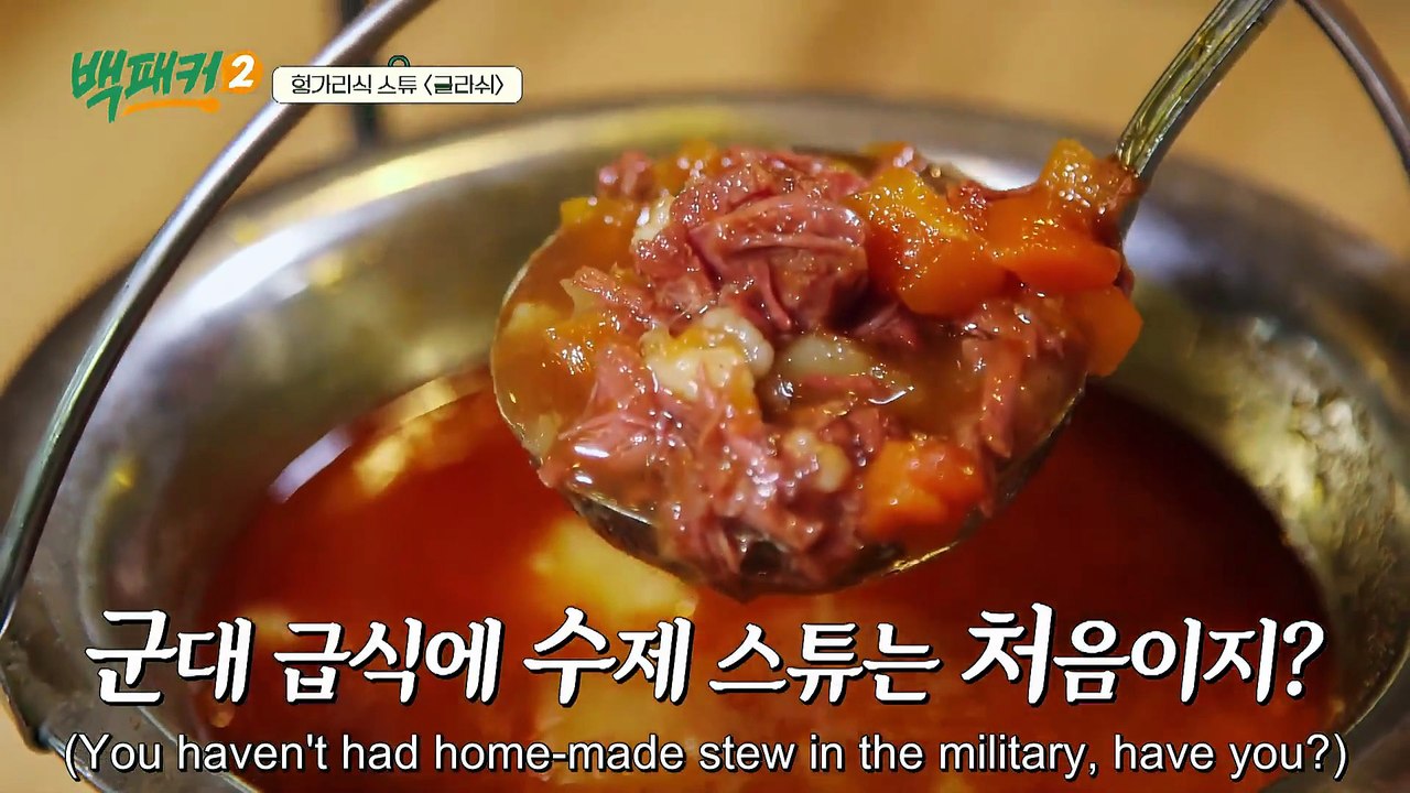 The Backpacker Chef Season 2 Episode 2 I FULL MOVIES ENGLISH SUB