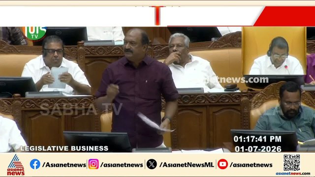 ധനബില്ല് നിയമസഭയില്‍; ക്രമപ്രശ്നം ഉന്നയിച്ച് കെ.എന്‍ ബാലഗോപാല്‍ | Finance Bill | KN Balagopal