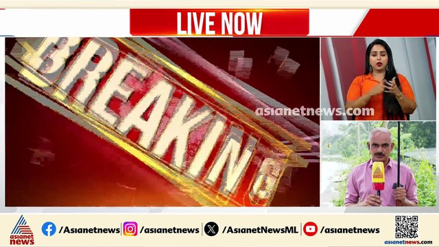 കാട്ടാന ആക്രമണത്തിൽ വനംവകുപ്പ് ജീവനക്കാരന് പരിക്ക്; കാട്ടിൽനിന്ന് പുറത്തെത്തിക്കാൻ ശ്രമം