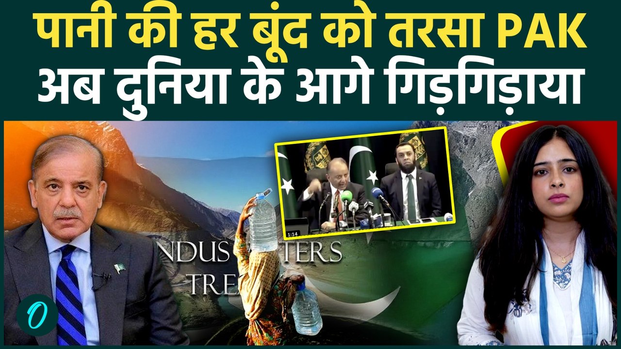 Indus Water Treaty:"जो भी Pakistan के हिस्से का पानी छुएगा,उसके हाथ काट दिए जाएंगे" Musadik की धमकी!