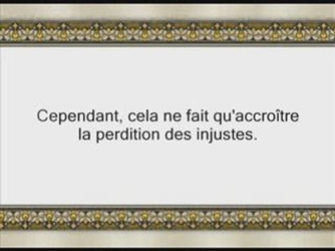 Sourate Al Isra (v53-fin) avec trd Francais - Sudais&Shuraim