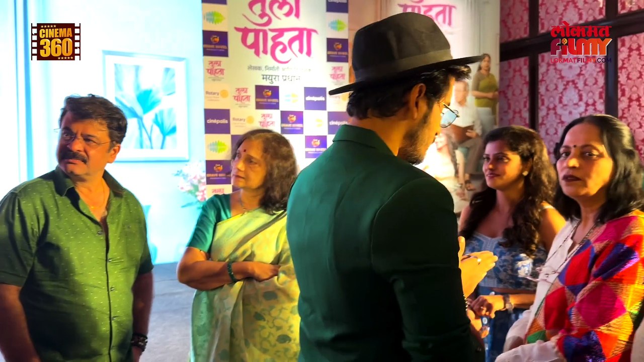 Tula Pahata trailer launch