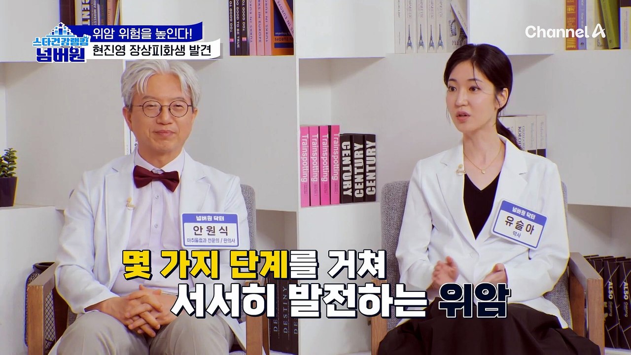 부모가 위암일 경우 자녀의 위암 위험은 1.4배까지 상승한다!?