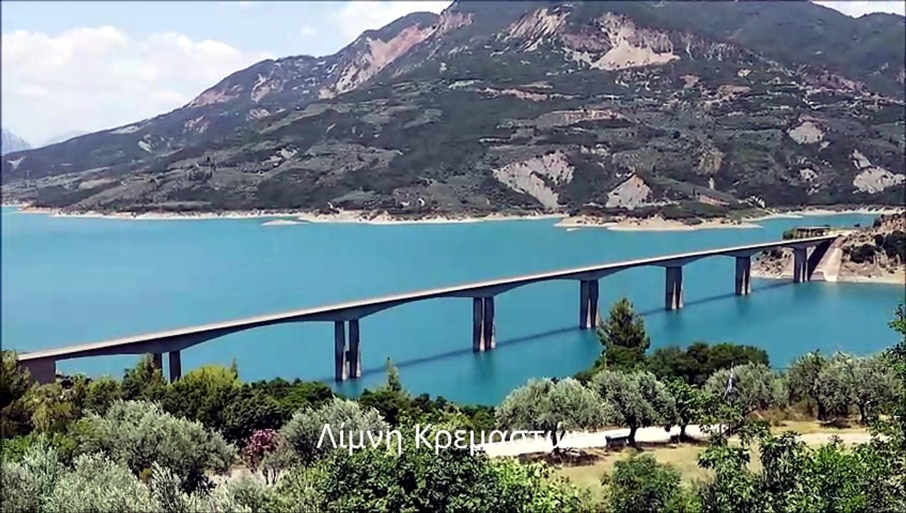 Λίμνη Κρεμαστών